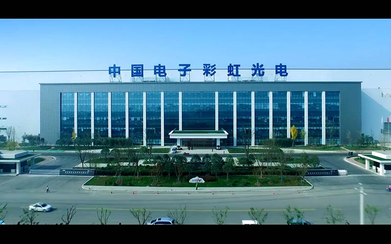 中國電子彩虹光電